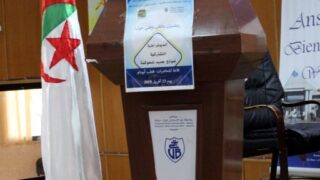 Colloque national sur la democratie participative un nouveau mode de gouvernance 23 Avril 2014 087