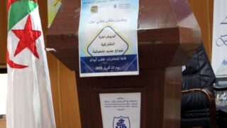 Colloque national sur la democratie participative un nouveau mode de gouvernance 23 Avril 2014 088