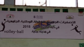 Les Eliminatoires regionales au championnat regional universitaire volley ball 2018 06