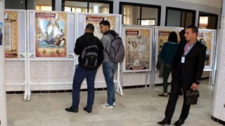 Rencontre internationale Khairuddin Barbaross et l ascension de l Etat algerien au XVIe siecle 09 10 novembre 2016 1J 175