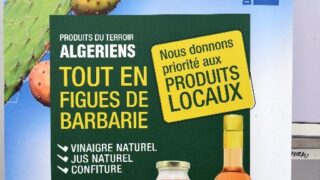 Journee mondiale de l environnement universite bejaia 02 Juin 2019 40