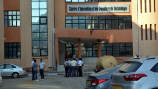 Inauguration du BuTT de l Universite de Bejaia 15 juillet 2019 001