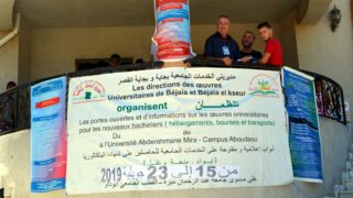 Preinscription universitaire orientation nouveaux bacheliers 2019 2020 Universite Bejaia 24 25 juillet 2019 099
