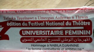 La 7e edition dediee a Nabila Djahnine festival national du theatre universitaire feminin bejaia 042