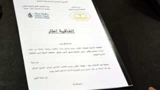 Signature convention cadre universite Bejaia cour administrative Bejaia 22 dec 2020 031