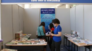 3eme forum de bejaia du 29 juin au 02 juillet 2009 148 1