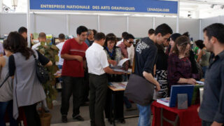 5eme forum Bejaia de luniversite et le monde productif 27 30 juin 2011 224