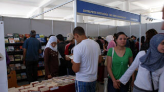 5eme forum Bejaia de luniversite et le monde productif 27 30 juin 2011 227