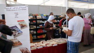 5eme forum Bejaia de luniversite et le monde productif 27 30 juin 2011 228