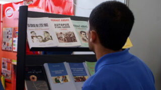 5eme forum Bejaia de luniversite et le monde productif 27 30 juin 2011 236