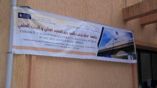 Visite du ministre de lenseignement superieur et de la recherche scientifique pr Abdelbaki BENZIANE a luniversite Abderrahman M 101 1