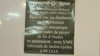 Visite du ministre de lenseignement superieur et de la recherche scientifique pr Abdelbaki BENZIANE a luniversite Abderrahman M 192