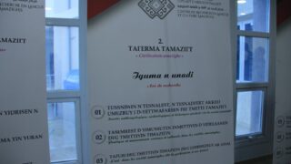 Visite du ministre de lenseignement superieur et de la recherche scientifique pr Abdelbaki BENZIANE a luniversite Abderrahman M 299