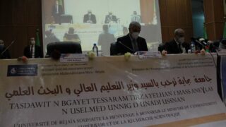 Visite du ministre de lenseignement superieur et de la recherche scientifique pr Abdelbaki BENZIANE a luniversite Abderrahman M 334