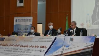 Visite du ministre de lenseignement superieur et de la recherche scientifique pr Abdelbaki BENZIANE a luniversite Abderrahman M 71 1