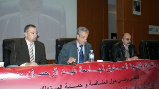 Colloque National sur la concurrence et la protection du consommateur 10 colloque national sur La concurrence et la protection du consommateur 17 18 novembre 2009 11 4