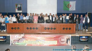 le 1er regroupement du stage de formation des educateurs sportifs 1er degre a temps partiel juin 2015 155