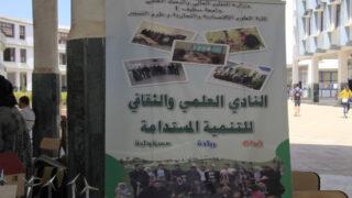 2 eme edition de l universite d ete des clubs scientifiques 18 28 juillet 2016 picture 0089