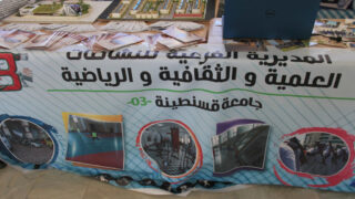 2 eme edition de l universite d ete des clubs scientifiques 18 28 juillet 2016 picture 0101