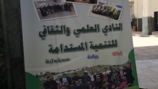 2 eme edition de l universite d ete des clubs scientifiques 18 28 juillet 2016 picture 0133