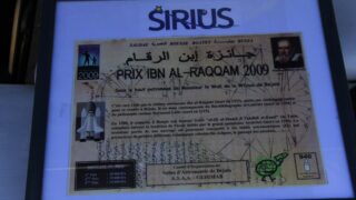 2 eme edition de l universite d ete des clubs scientifiques 18 28 juillet 2016 picture 0155