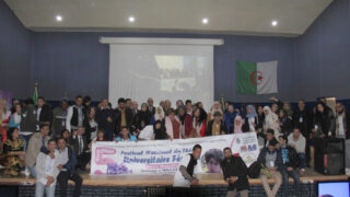 5 eme edition du festival national du theatre universitaire 04 mars 2018 picture 0066