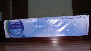 8emes congres de la societe algerienne de chemie sac 26 mai 2009 27