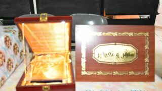 Hommage au Pr ATMANI Djebbar FSNV 22 02 2021 56 3