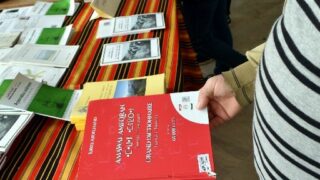 Journe internationale de la langue maternelle organisee par AAI Amazday Adelsan Inelmaden Universite Bejaia 23 Fev 2021 34