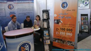 Rencontre universite entreprises salon de l emploi 30 septembre 2015 156