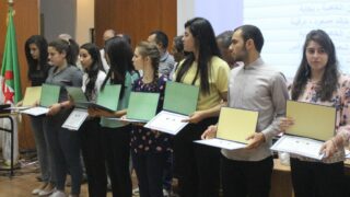 Cérémonie de remise des prix aux laureats de l'éducation nationale wilaya de Bejaia année 2018 91 ceremonie de remise des prix aux laureats education nationale 2018 93 1
