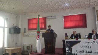 conference scientifique a l occasion du mawlid enabwi echarif 18 novembre 2018 picture 0009