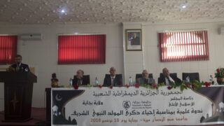 conference scientifique a l occasion du mawlid enabwi echarif 18 novembre 2018 picture 0010