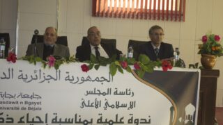 conference scientifique a l occasion du mawlid enabwi echarif 18 novembre 2018 picture 0026