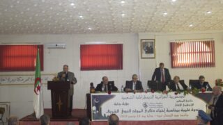 conference scientifique a l occasion du mawlid enabwi echarif 18 novembre 2018 picture 0040