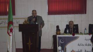 conference scientifique a l occasion du mawlid enabwi echarif 18 novembre 2018 picture 0046