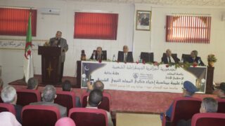 conference scientifique a l occasion du mawlid enabwi echarif 18 novembre 2018 picture 0047