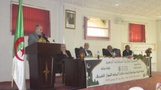 conference scientifique a l occasion du mawlid enabwi echarif 18 novembre 2018 picture 0050