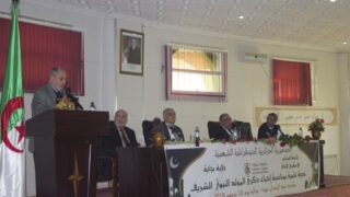 conference scientifique a l occasion du mawlid enabwi echarif 18 novembre 2018 picture 0055