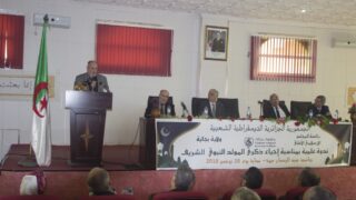 conference scientifique a l occasion du mawlid enabwi echarif 18 novembre 2018 picture 0061