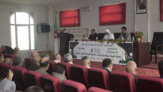 conference scientifique a l occasion du mawlid enabwi echarif 18 novembre 2018 picture 0067