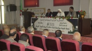 conference scientifique a l occasion du mawlid enabwi echarif 18 novembre 2018 picture 0068