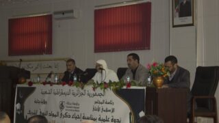 conference scientifique a l occasion du mawlid enabwi echarif 18 novembre 2018 picture 0071