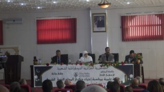 conference scientifique a l occasion du mawlid enabwi echarif 18 novembre 2018 picture 0079