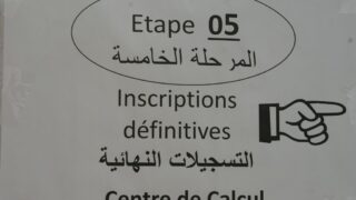 les inscriptions des nouveaux bacheliers juillet 2015 018