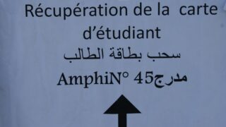 les inscriptions des nouveaux bacheliers juillet 2015 019