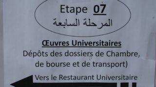 les inscriptions des nouveaux bacheliers juillet 2015 032