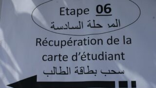 les inscriptions des nouveaux bacheliers juillet 2015 033