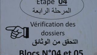 les inscriptions des nouveaux bacheliers juillet 2015 040