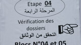 les inscriptions des nouveaux bacheliers juillet 2015 052